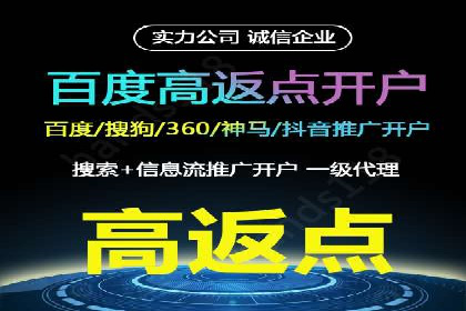 信息流代运营助力企业线上线下融合