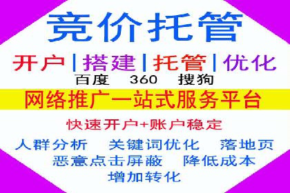 百度推广托管的成功之路：从零到一的突破