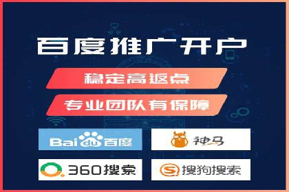 百度竞价推广托管：实战案例深度剖析