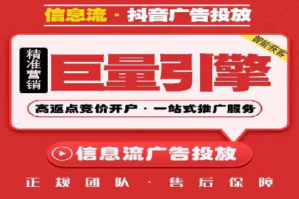 SEM竞价托管：提升广告效果的关键步骤