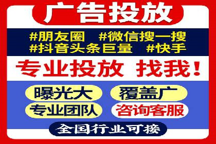 抖音信息流广告如何助力中小企业营销推广